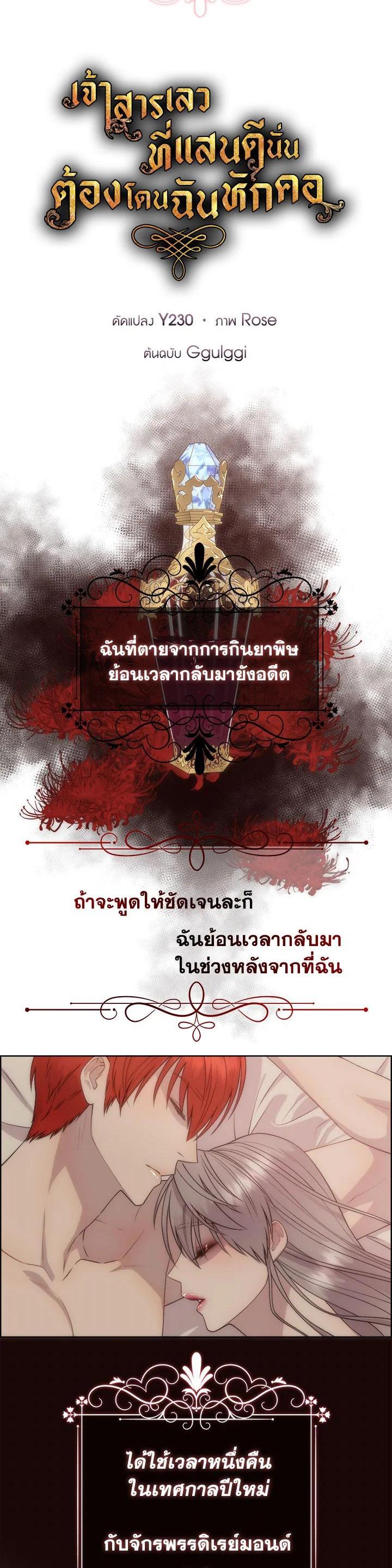 Manga-lc-com อ่านมังงะ อ่านการ์ตูน ออนไลน์ ฟรี I Shall Kill That Sweet Devil ตอนที่ 1 2 3 4 5 6 7 8 9 10 11 12 13 14 ฟรี ไม่มีโฆษณา Manga-lc - อ่าน มังงะ อ่าน การ์ตูน ออนไลน์ อ่านมังงะ ฟรี