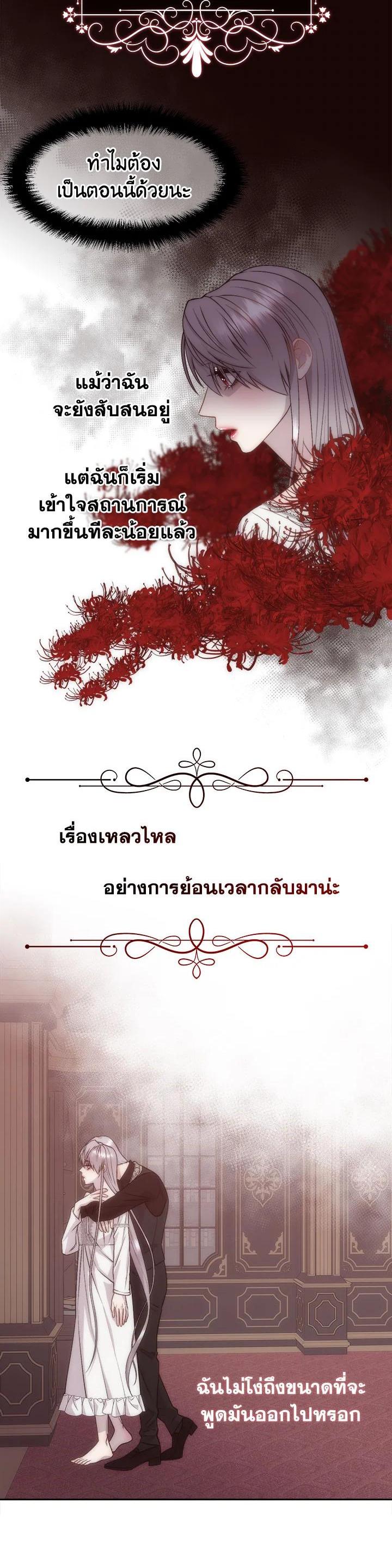 Manga-lc-com อ่านมังงะ อ่านการ์ตูน ออนไลน์ ฟรี I Shall Kill That Sweet Devil ตอนที่ 1 2 3 4 5 6 7 8 9 10 11 12 13 14 ฟรี ไม่มีโฆษณา Manga-lc - อ่าน มังงะ อ่าน การ์ตูน ออนไลน์ อ่านมังงะ ฟรี