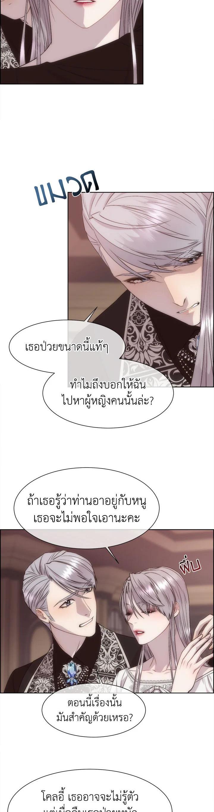 Manga-lc-com อ่านมังงะ อ่านการ์ตูน ออนไลน์ ฟรี I Shall Kill That Sweet Devil ตอนที่ 1 2 3 4 5 6 7 8 9 10 11 12 13 14 ฟรี ไม่มีโฆษณา Manga-lc - อ่าน มังงะ อ่าน การ์ตูน ออนไลน์ อ่านมังงะ ฟรี