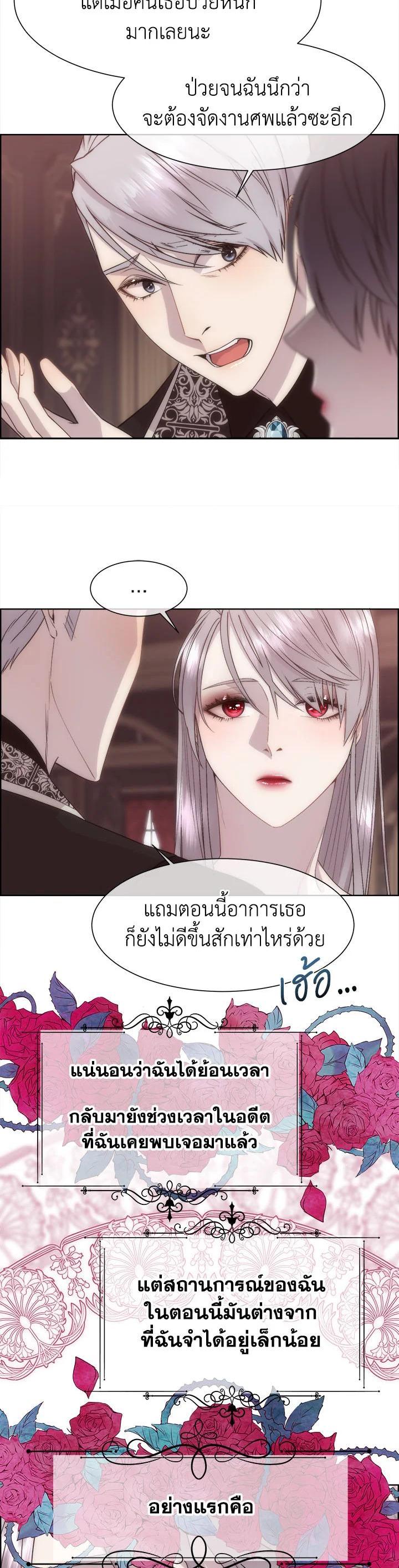 Manga-lc-com อ่านมังงะ อ่านการ์ตูน ออนไลน์ ฟรี I Shall Kill That Sweet Devil ตอนที่ 1 2 3 4 5 6 7 8 9 10 11 12 13 14 ฟรี ไม่มีโฆษณา Manga-lc - อ่าน มังงะ อ่าน การ์ตูน ออนไลน์ อ่านมังงะ ฟรี