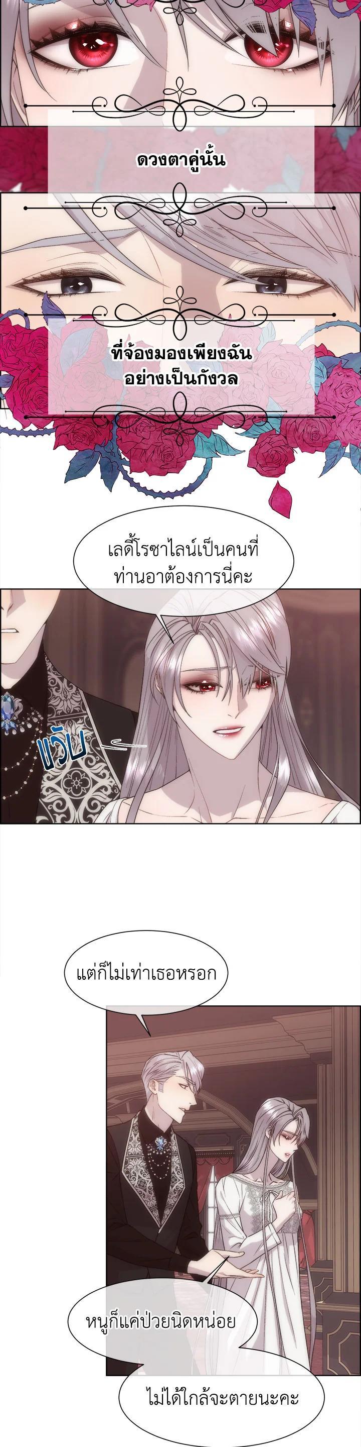 Manga-lc-com อ่านมังงะ อ่านการ์ตูน ออนไลน์ ฟรี I Shall Kill That Sweet Devil ตอนที่ 1 2 3 4 5 6 7 8 9 10 11 12 13 14 ฟรี ไม่มีโฆษณา Manga-lc - อ่าน มังงะ อ่าน การ์ตูน ออนไลน์ อ่านมังงะ ฟรี