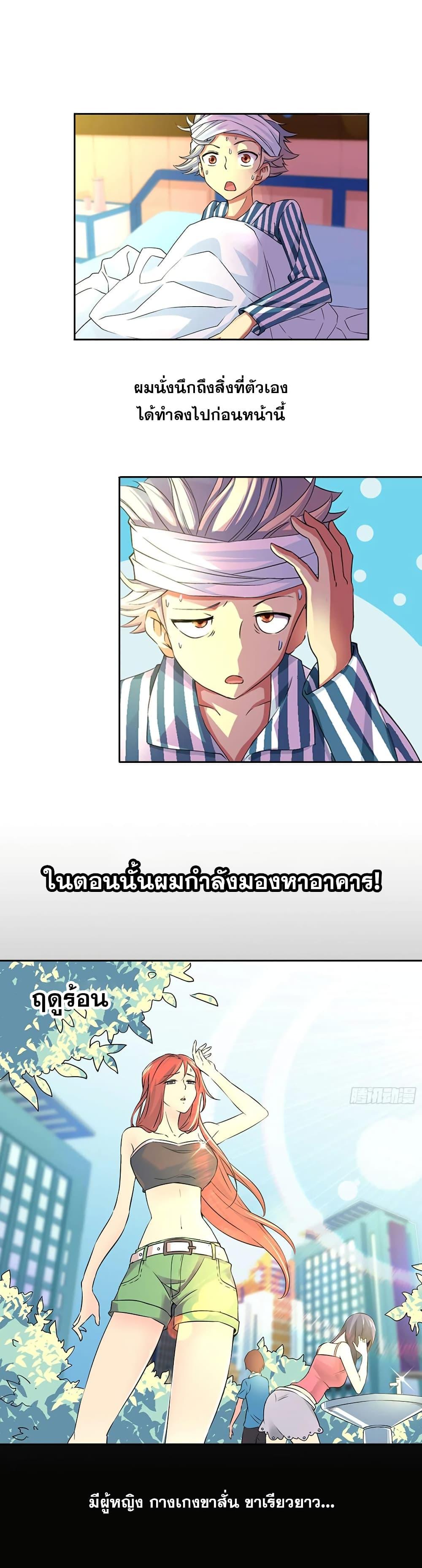 Manga-lc-com อ่านมังงะ อ่านการ์ตูน ออนไลน์ ฟรี I Am A God of Medicine ตอนที่ 1 2 3 4 5 6 7 8 9 10 11 12 13 14 ฟรี ไม่มีโฆษณา Manga-lc - อ่าน มังงะ อ่าน การ์ตูน ออนไลน์ อ่านมังงะ ฟรี