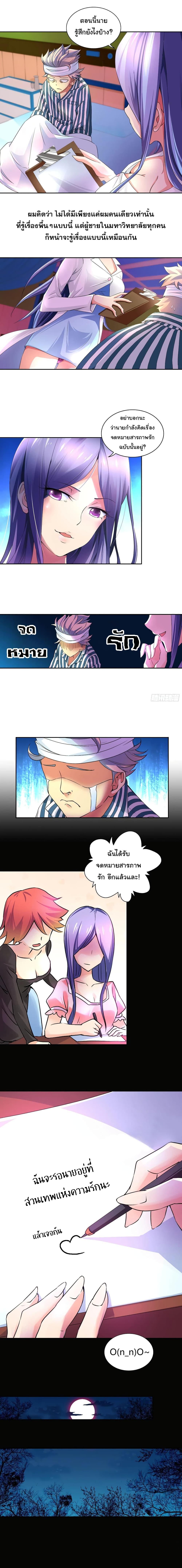 Manga-lc-com อ่านมังงะ อ่านการ์ตูน ออนไลน์ ฟรี I Am A God of Medicine ตอนที่ 1 2 3 4 5 6 7 8 9 10 11 12 13 14 ฟรี ไม่มีโฆษณา Manga-lc - อ่าน มังงะ อ่าน การ์ตูน ออนไลน์ อ่านมังงะ ฟรี
