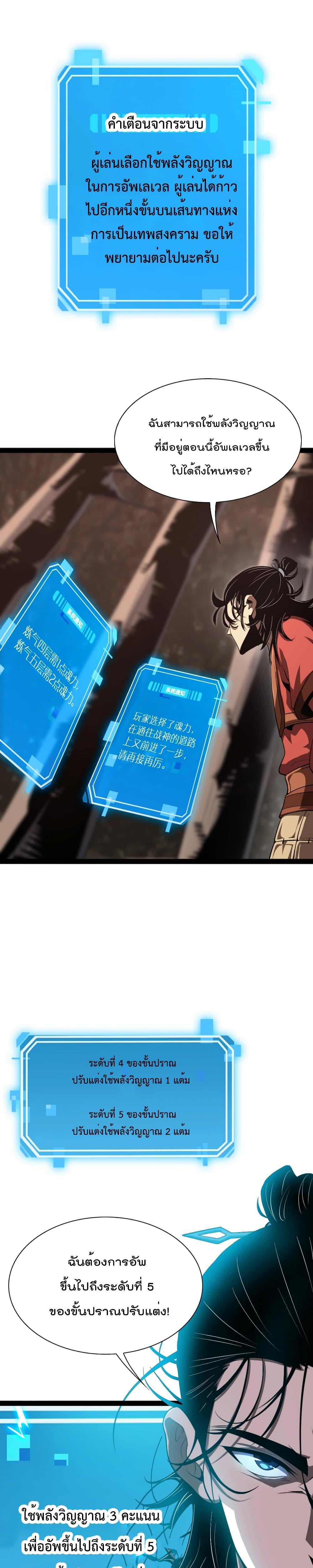 Manga-lc-com อ่านมังงะ อ่านการ์ตูน ออนไลน์ ฟรี World’sApocaly ตอนที่ 1 2 3 4 5 6 7 8 9 10 11 12 13 14 ฟรี ไม่มีโฆษณา Manga-lc - อ่าน มังงะ อ่าน การ์ตูน ออนไลน์ อ่านมังงะ ฟรี