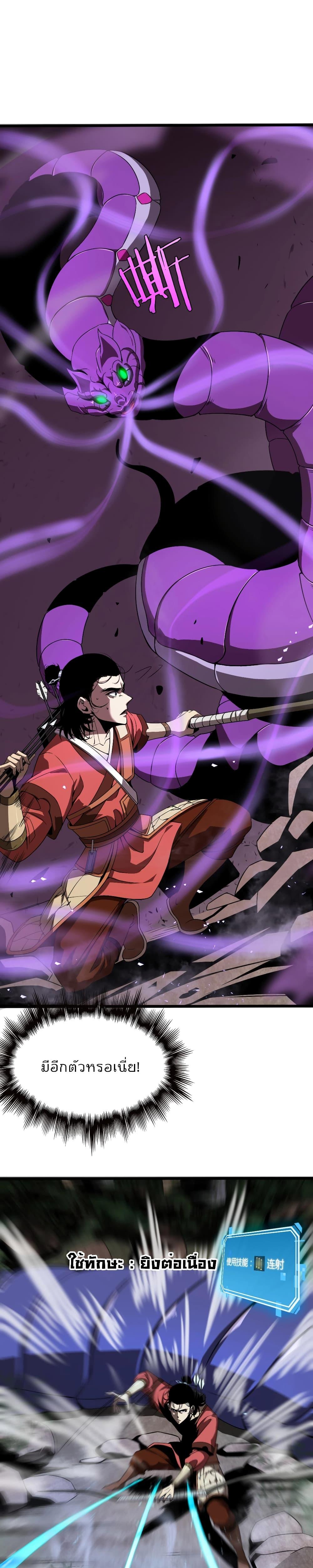 Manga-lc-com อ่านมังงะ อ่านการ์ตูน ออนไลน์ ฟรี World’sApocaly ตอนที่ 1 2 3 4 5 6 7 8 9 10 11 12 13 14 ฟรี ไม่มีโฆษณา Manga-lc - อ่าน มังงะ อ่าน การ์ตูน ออนไลน์ อ่านมังงะ ฟรี