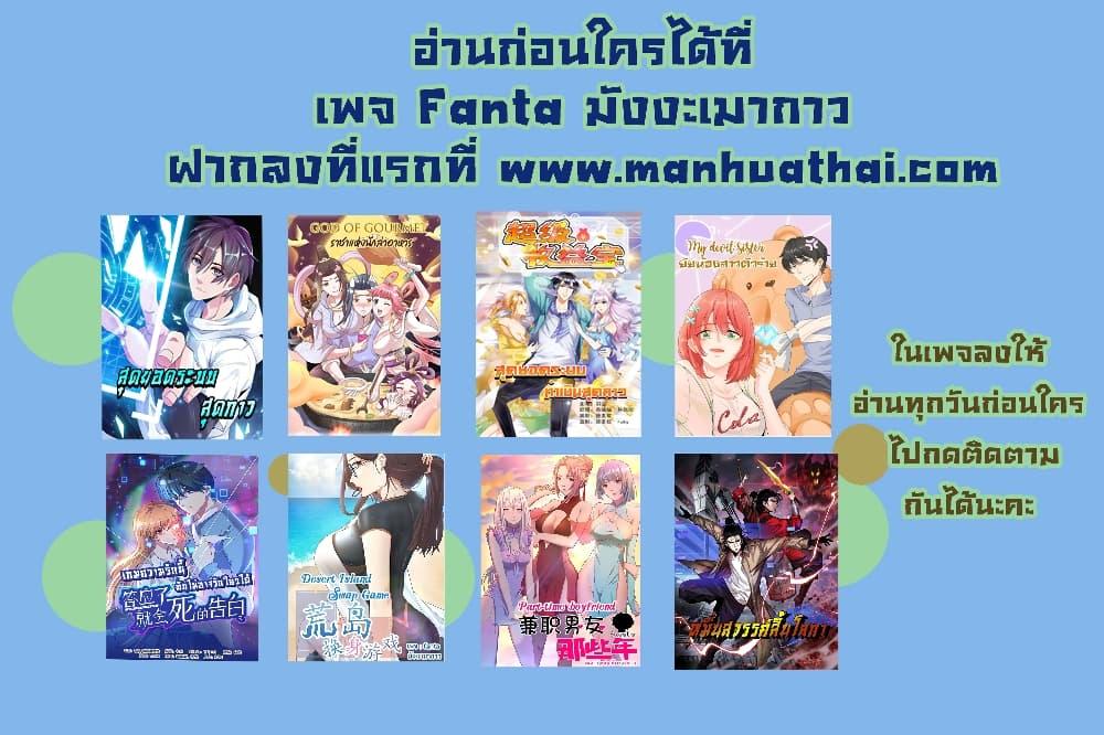 Manga-lc-com อ่านมังงะ อ่านการ์ตูน ออนไลน์ ฟรี World’sApocaly ตอนที่ 1 2 3 4 5 6 7 8 9 10 11 12 13 14 ฟรี ไม่มีโฆษณา Manga-lc - อ่าน มังงะ อ่าน การ์ตูน ออนไลน์ อ่านมังงะ ฟรี