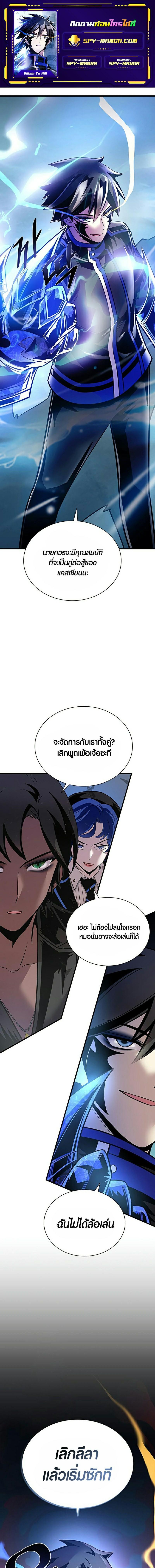 Manga-lc-com อ่านมังงะ อ่านการ์ตูน ออนไลน์ ฟรี Villain to Kill ตอนที่ 1 2 3 4 5 6 7 8 9 10 11 12 13 14 ฟรี ไม่มีโฆษณา Manga-lc - อ่าน มังงะ อ่าน การ์ตูน ออนไลน์ อ่านมังงะ ฟรี