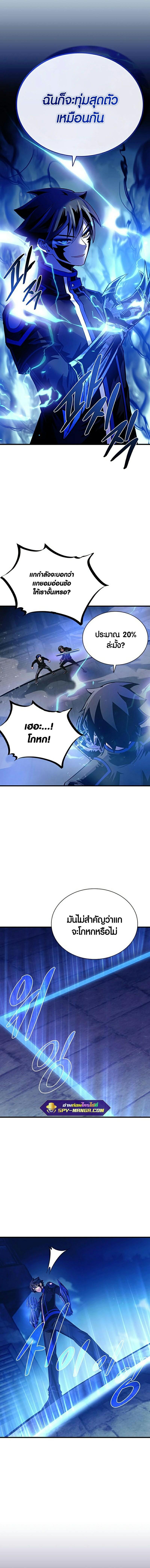 Manga-lc-com อ่านมังงะ อ่านการ์ตูน ออนไลน์ ฟรี Villain to Kill ตอนที่ 1 2 3 4 5 6 7 8 9 10 11 12 13 14 ฟรี ไม่มีโฆษณา Manga-lc - อ่าน มังงะ อ่าน การ์ตูน ออนไลน์ อ่านมังงะ ฟรี