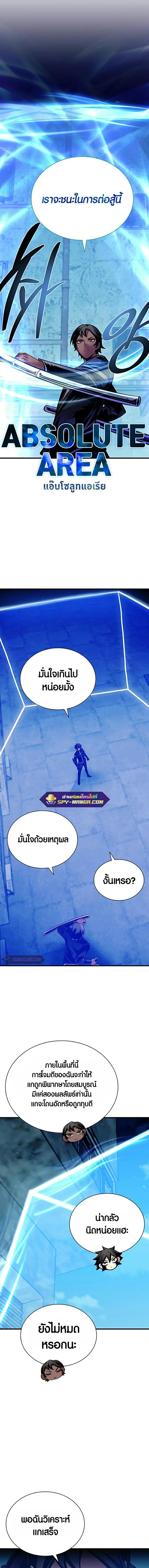 Manga-lc-com อ่านมังงะ อ่านการ์ตูน ออนไลน์ ฟรี Villain to Kill ตอนที่ 1 2 3 4 5 6 7 8 9 10 11 12 13 14 ฟรี ไม่มีโฆษณา Manga-lc - อ่าน มังงะ อ่าน การ์ตูน ออนไลน์ อ่านมังงะ ฟรี