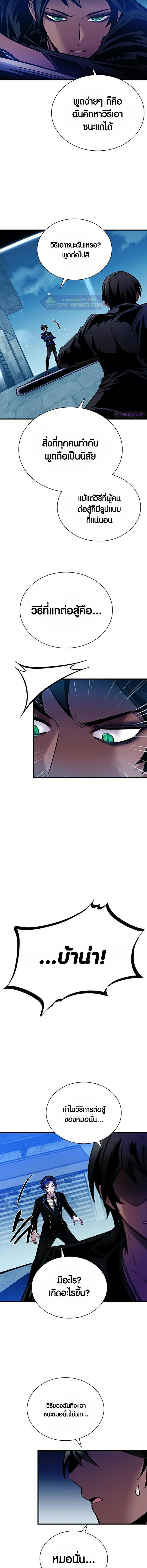 Manga-lc-com อ่านมังงะ อ่านการ์ตูน ออนไลน์ ฟรี Villain to Kill ตอนที่ 1 2 3 4 5 6 7 8 9 10 11 12 13 14 ฟรี ไม่มีโฆษณา Manga-lc - อ่าน มังงะ อ่าน การ์ตูน ออนไลน์ อ่านมังงะ ฟรี