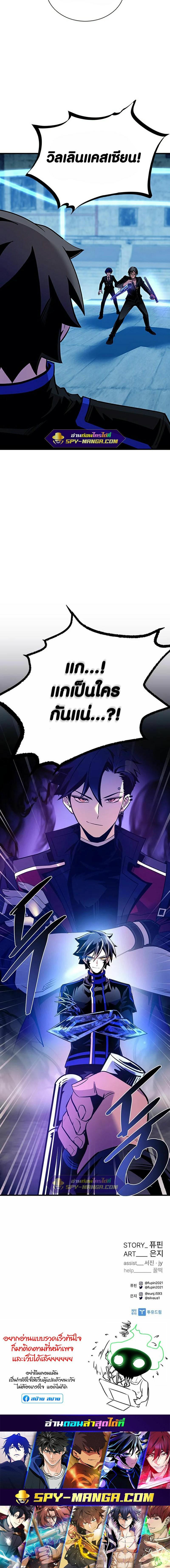 Manga-lc-com อ่านมังงะ อ่านการ์ตูน ออนไลน์ ฟรี Villain to Kill ตอนที่ 1 2 3 4 5 6 7 8 9 10 11 12 13 14 ฟรี ไม่มีโฆษณา Manga-lc - อ่าน มังงะ อ่าน การ์ตูน ออนไลน์ อ่านมังงะ ฟรี