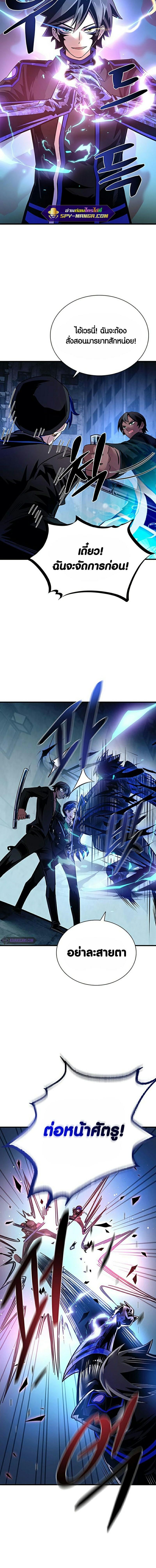 Manga-lc-com อ่านมังงะ อ่านการ์ตูน ออนไลน์ ฟรี Villain to Kill ตอนที่ 1 2 3 4 5 6 7 8 9 10 11 12 13 14 ฟรี ไม่มีโฆษณา Manga-lc - อ่าน มังงะ อ่าน การ์ตูน ออนไลน์ อ่านมังงะ ฟรี