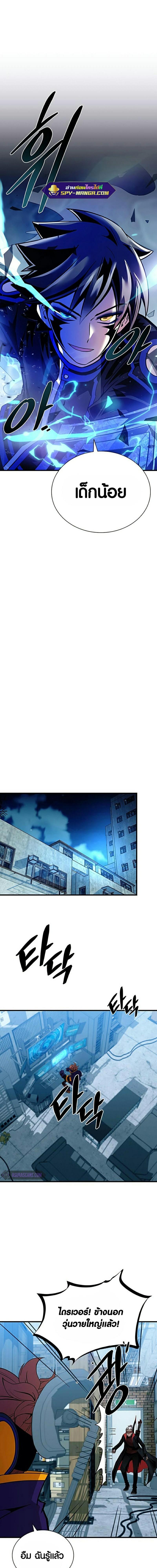 Manga-lc-com อ่านมังงะ อ่านการ์ตูน ออนไลน์ ฟรี Villain to Kill ตอนที่ 1 2 3 4 5 6 7 8 9 10 11 12 13 14 ฟรี ไม่มีโฆษณา Manga-lc - อ่าน มังงะ อ่าน การ์ตูน ออนไลน์ อ่านมังงะ ฟรี