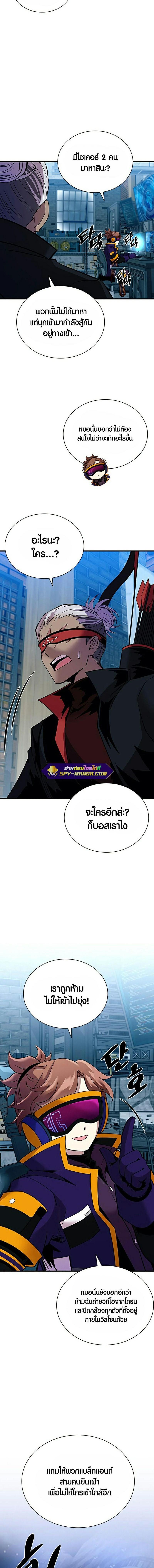Manga-lc-com อ่านมังงะ อ่านการ์ตูน ออนไลน์ ฟรี Villain to Kill ตอนที่ 1 2 3 4 5 6 7 8 9 10 11 12 13 14 ฟรี ไม่มีโฆษณา Manga-lc - อ่าน มังงะ อ่าน การ์ตูน ออนไลน์ อ่านมังงะ ฟรี