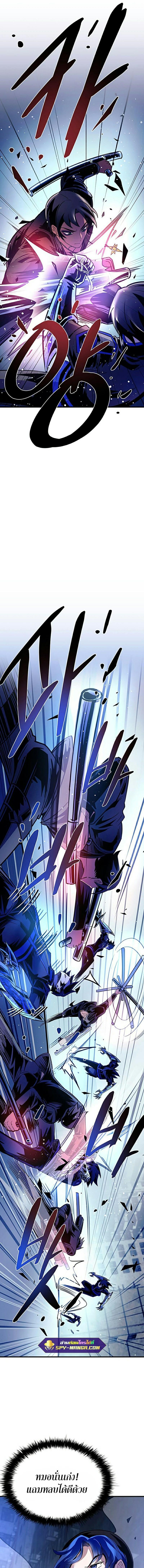 Manga-lc-com อ่านมังงะ อ่านการ์ตูน ออนไลน์ ฟรี Villain to Kill ตอนที่ 1 2 3 4 5 6 7 8 9 10 11 12 13 14 ฟรี ไม่มีโฆษณา Manga-lc - อ่าน มังงะ อ่าน การ์ตูน ออนไลน์ อ่านมังงะ ฟรี