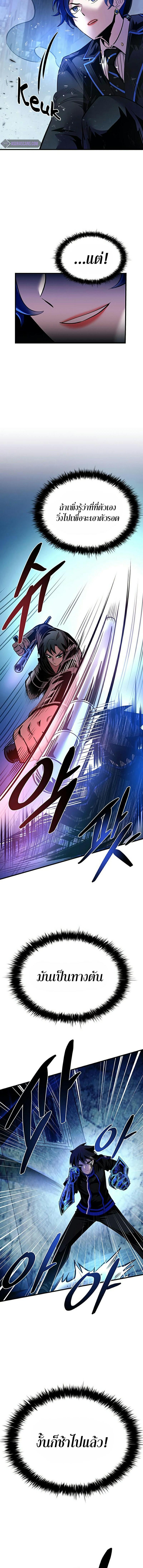 Manga-lc-com อ่านมังงะ อ่านการ์ตูน ออนไลน์ ฟรี Villain to Kill ตอนที่ 1 2 3 4 5 6 7 8 9 10 11 12 13 14 ฟรี ไม่มีโฆษณา Manga-lc - อ่าน มังงะ อ่าน การ์ตูน ออนไลน์ อ่านมังงะ ฟรี