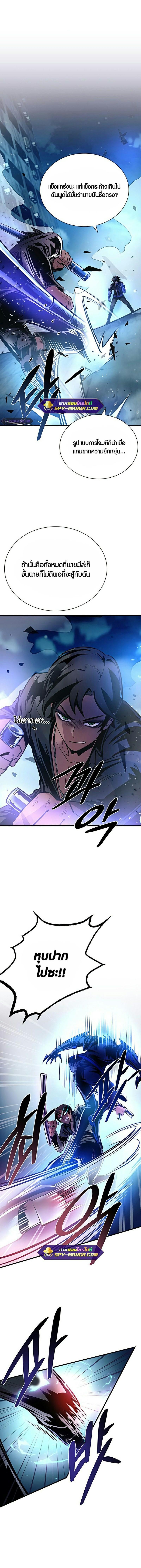 Manga-lc-com อ่านมังงะ อ่านการ์ตูน ออนไลน์ ฟรี Villain to Kill ตอนที่ 1 2 3 4 5 6 7 8 9 10 11 12 13 14 ฟรี ไม่มีโฆษณา Manga-lc - อ่าน มังงะ อ่าน การ์ตูน ออนไลน์ อ่านมังงะ ฟรี
