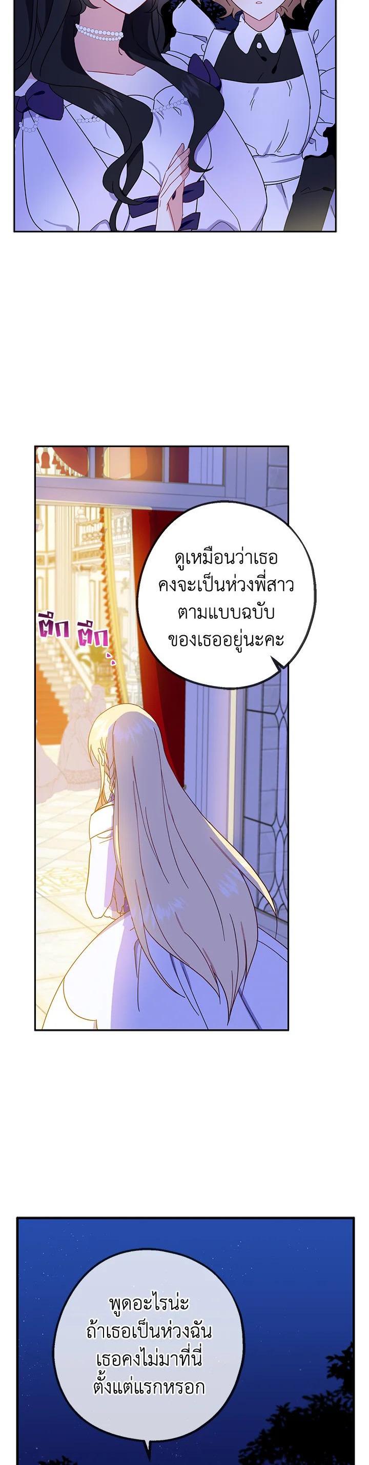 Manga-lc-com อ่านมังงะ อ่านการ์ตูน ออนไลน์ ฟรี Here Comes the Silver Spoon! อ้าปากสิคะ เดี๋ยวฉันป้อนด้วยช้อนทอง ตอนที่ 1 2 3 4 5 6 7 8 9 10 11 12 13 14 ฟรี ไม่มีโฆษณา Manga-lc - อ่าน มังงะ อ่าน การ์ตูน ออนไลน์ อ่านมังงะ ฟรี
