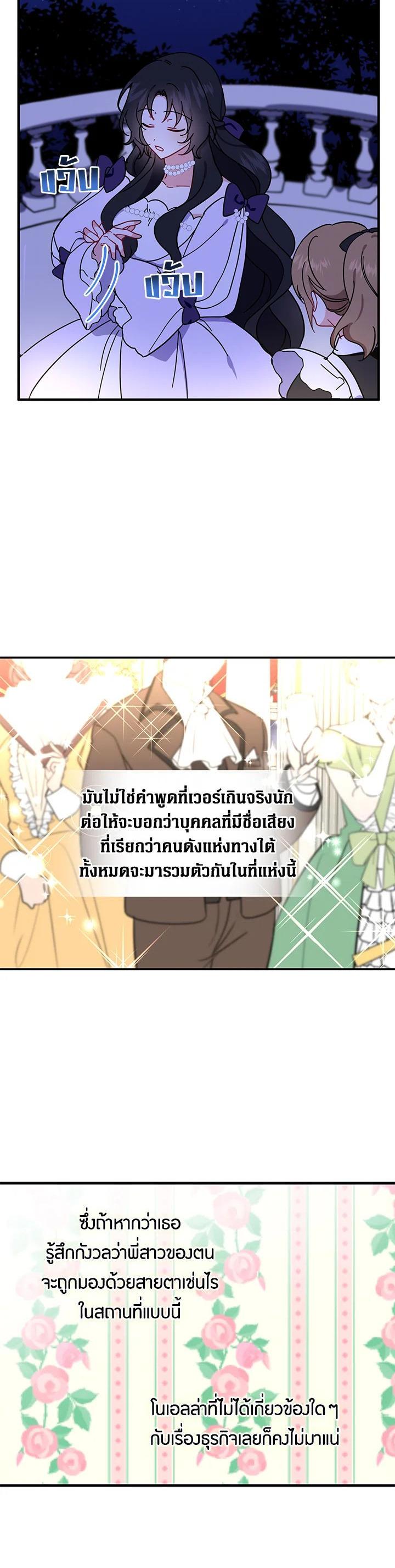 Manga-lc-com อ่านมังงะ อ่านการ์ตูน ออนไลน์ ฟรี Here Comes the Silver Spoon! อ้าปากสิคะ เดี๋ยวฉันป้อนด้วยช้อนทอง ตอนที่ 1 2 3 4 5 6 7 8 9 10 11 12 13 14 ฟรี ไม่มีโฆษณา Manga-lc - อ่าน มังงะ อ่าน การ์ตูน ออนไลน์ อ่านมังงะ ฟรี