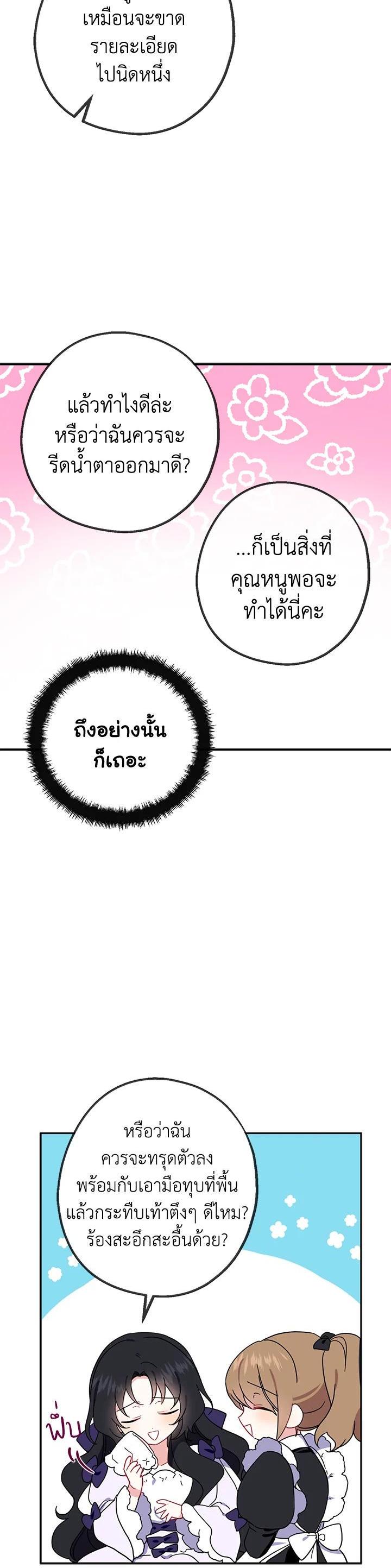 Manga-lc-com อ่านมังงะ อ่านการ์ตูน ออนไลน์ ฟรี Here Comes the Silver Spoon! อ้าปากสิคะ เดี๋ยวฉันป้อนด้วยช้อนทอง ตอนที่ 1 2 3 4 5 6 7 8 9 10 11 12 13 14 ฟรี ไม่มีโฆษณา Manga-lc - อ่าน มังงะ อ่าน การ์ตูน ออนไลน์ อ่านมังงะ ฟรี