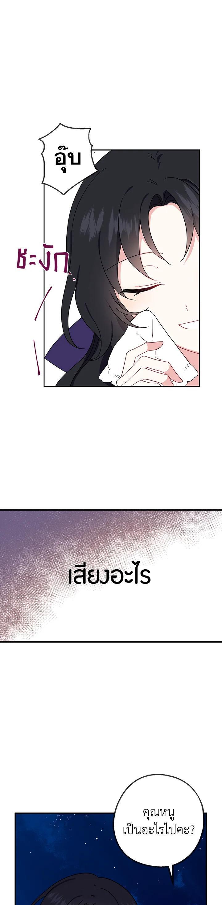 Manga-lc-com อ่านมังงะ อ่านการ์ตูน ออนไลน์ ฟรี Here Comes the Silver Spoon! อ้าปากสิคะ เดี๋ยวฉันป้อนด้วยช้อนทอง ตอนที่ 1 2 3 4 5 6 7 8 9 10 11 12 13 14 ฟรี ไม่มีโฆษณา Manga-lc - อ่าน มังงะ อ่าน การ์ตูน ออนไลน์ อ่านมังงะ ฟรี