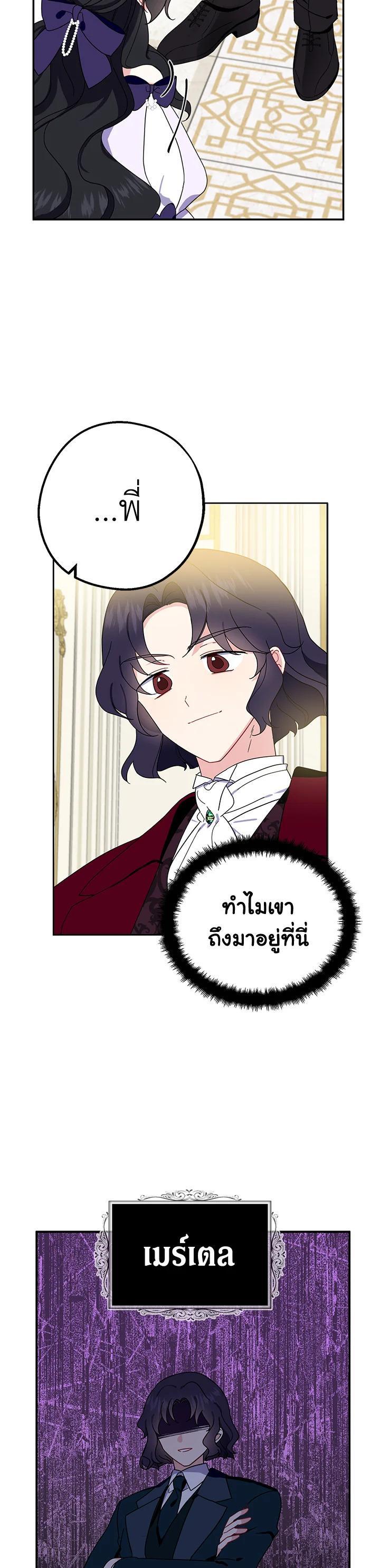 Manga-lc-com อ่านมังงะ อ่านการ์ตูน ออนไลน์ ฟรี Here Comes the Silver Spoon! อ้าปากสิคะ เดี๋ยวฉันป้อนด้วยช้อนทอง ตอนที่ 1 2 3 4 5 6 7 8 9 10 11 12 13 14 ฟรี ไม่มีโฆษณา Manga-lc - อ่าน มังงะ อ่าน การ์ตูน ออนไลน์ อ่านมังงะ ฟรี
