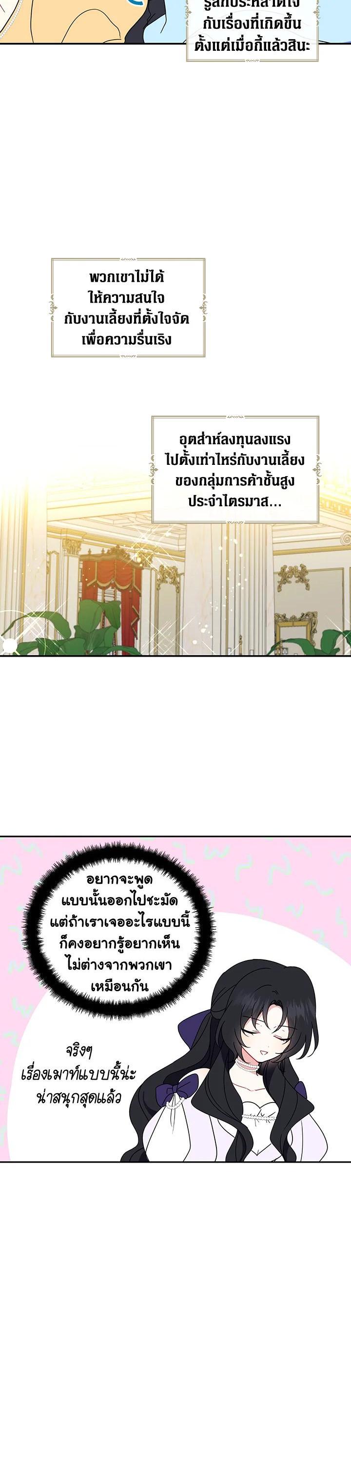 Manga-lc-com อ่านมังงะ อ่านการ์ตูน ออนไลน์ ฟรี Here Comes the Silver Spoon! อ้าปากสิคะ เดี๋ยวฉันป้อนด้วยช้อนทอง ตอนที่ 1 2 3 4 5 6 7 8 9 10 11 12 13 14 ฟรี ไม่มีโฆษณา Manga-lc - อ่าน มังงะ อ่าน การ์ตูน ออนไลน์ อ่านมังงะ ฟรี