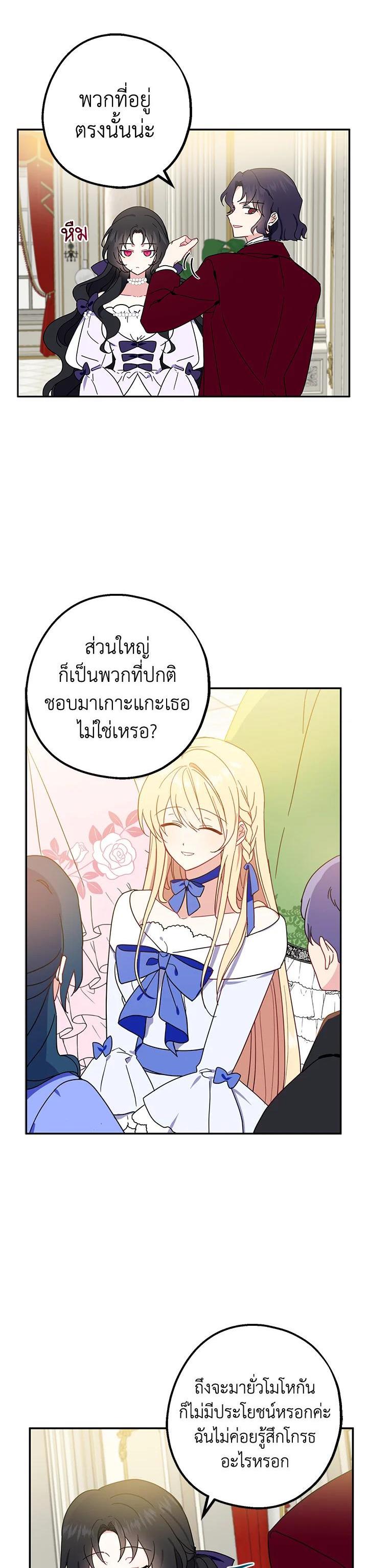 Manga-lc-com อ่านมังงะ อ่านการ์ตูน ออนไลน์ ฟรี Here Comes the Silver Spoon! อ้าปากสิคะ เดี๋ยวฉันป้อนด้วยช้อนทอง ตอนที่ 1 2 3 4 5 6 7 8 9 10 11 12 13 14 ฟรี ไม่มีโฆษณา Manga-lc - อ่าน มังงะ อ่าน การ์ตูน ออนไลน์ อ่านมังงะ ฟรี