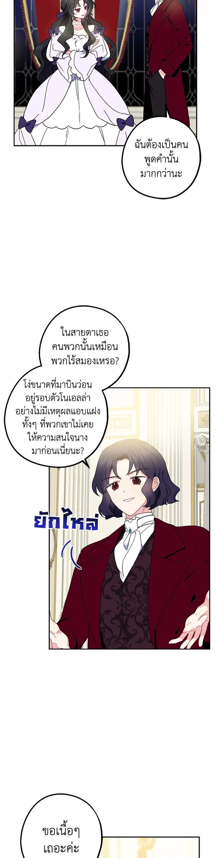 Manga-lc-com อ่านมังงะ อ่านการ์ตูน ออนไลน์ ฟรี Here Comes the Silver Spoon! อ้าปากสิคะ เดี๋ยวฉันป้อนด้วยช้อนทอง ตอนที่ 1 2 3 4 5 6 7 8 9 10 11 12 13 14 ฟรี ไม่มีโฆษณา Manga-lc - อ่าน มังงะ อ่าน การ์ตูน ออนไลน์ อ่านมังงะ ฟรี