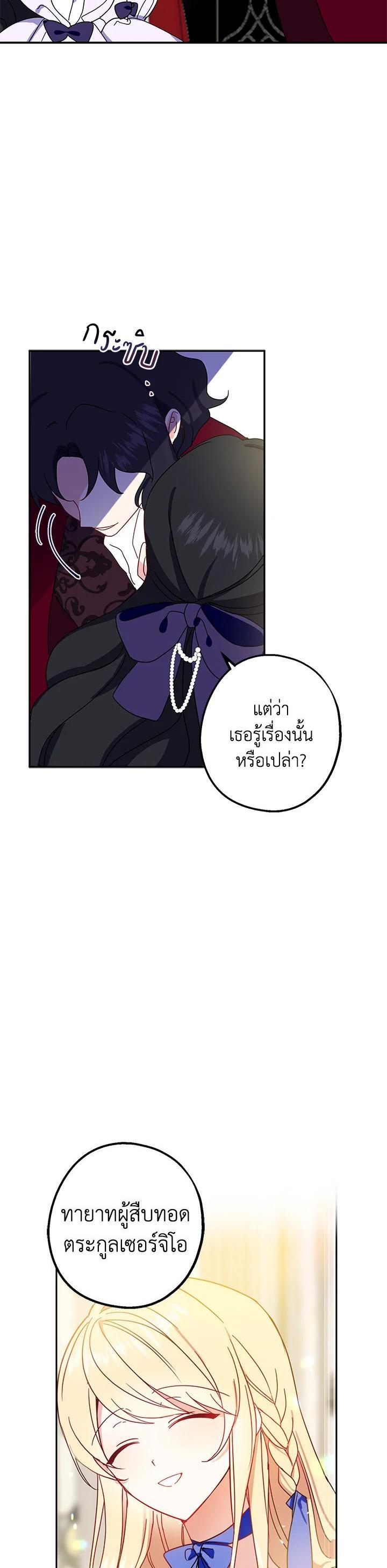 Manga-lc-com อ่านมังงะ อ่านการ์ตูน ออนไลน์ ฟรี Here Comes the Silver Spoon! อ้าปากสิคะ เดี๋ยวฉันป้อนด้วยช้อนทอง ตอนที่ 1 2 3 4 5 6 7 8 9 10 11 12 13 14 ฟรี ไม่มีโฆษณา Manga-lc - อ่าน มังงะ อ่าน การ์ตูน ออนไลน์ อ่านมังงะ ฟรี