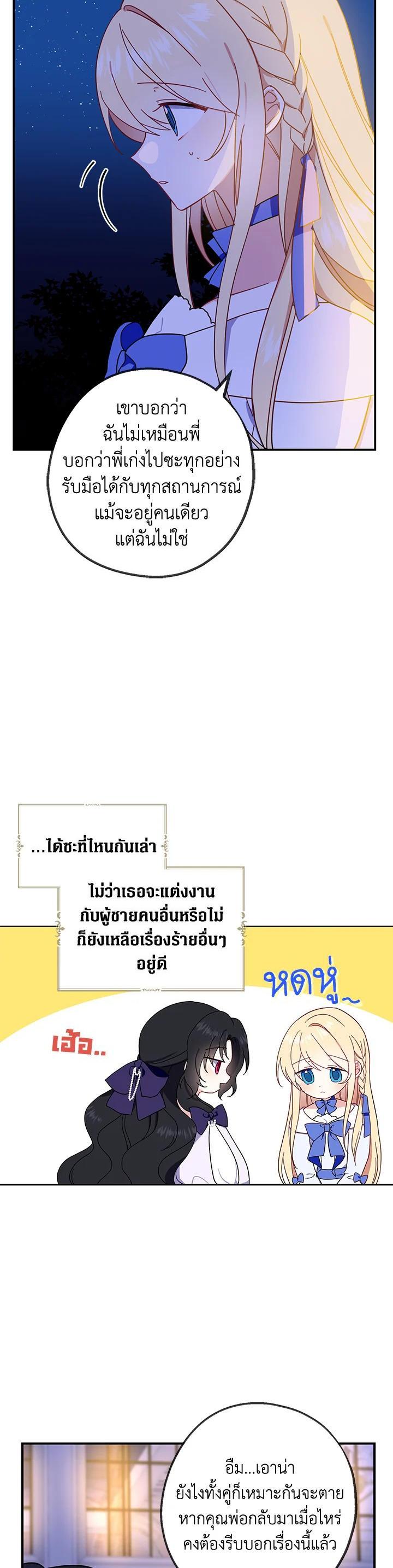 Manga-lc-com อ่านมังงะ อ่านการ์ตูน ออนไลน์ ฟรี Here Comes the Silver Spoon! อ้าปากสิคะ เดี๋ยวฉันป้อนด้วยช้อนทอง ตอนที่ 1 2 3 4 5 6 7 8 9 10 11 12 13 14 ฟรี ไม่มีโฆษณา Manga-lc - อ่าน มังงะ อ่าน การ์ตูน ออนไลน์ อ่านมังงะ ฟรี