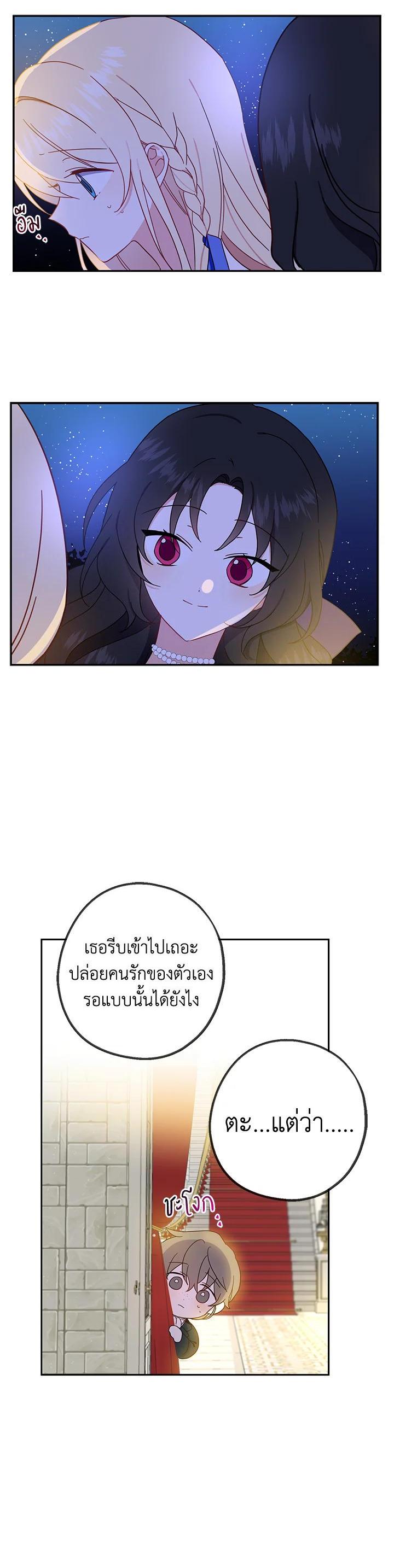 Manga-lc-com อ่านมังงะ อ่านการ์ตูน ออนไลน์ ฟรี Here Comes the Silver Spoon! อ้าปากสิคะ เดี๋ยวฉันป้อนด้วยช้อนทอง ตอนที่ 1 2 3 4 5 6 7 8 9 10 11 12 13 14 ฟรี ไม่มีโฆษณา Manga-lc - อ่าน มังงะ อ่าน การ์ตูน ออนไลน์ อ่านมังงะ ฟรี