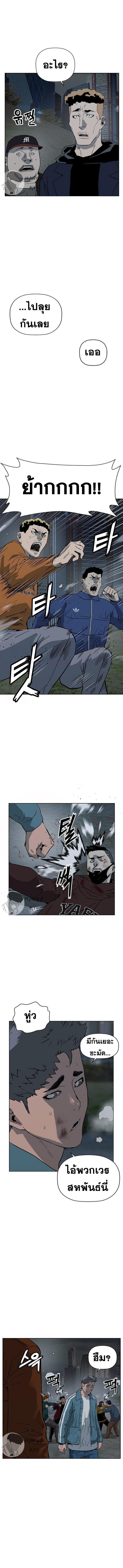 Manga-lc-com อ่านมังงะ อ่านการ์ตูน ออนไลน์ ฟรี Weak Hero ตอนที่ 1 2 3 4 5 6 7 8 9 10 11 12 13 14 ฟรี ไม่มีโฆษณา Manga-lc - อ่าน มังงะ อ่าน การ์ตูน ออนไลน์ อ่านมังงะ ฟรี