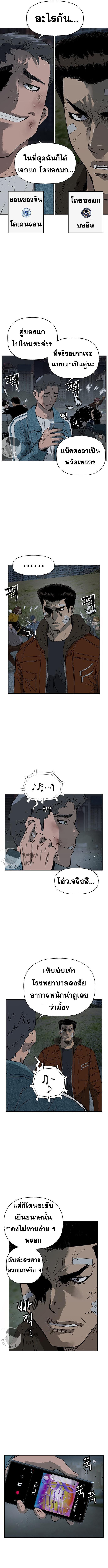 Manga-lc-com อ่านมังงะ อ่านการ์ตูน ออนไลน์ ฟรี Weak Hero ตอนที่ 1 2 3 4 5 6 7 8 9 10 11 12 13 14 ฟรี ไม่มีโฆษณา Manga-lc - อ่าน มังงะ อ่าน การ์ตูน ออนไลน์ อ่านมังงะ ฟรี