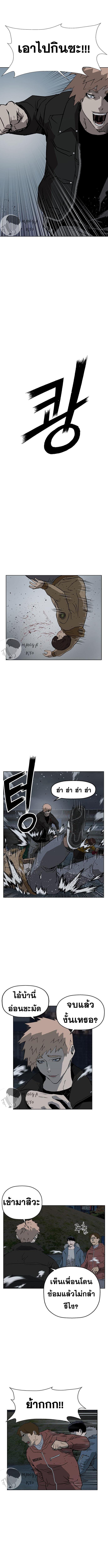 Manga-lc-com อ่านมังงะ อ่านการ์ตูน ออนไลน์ ฟรี Weak Hero ตอนที่ 1 2 3 4 5 6 7 8 9 10 11 12 13 14 ฟรี ไม่มีโฆษณา Manga-lc - อ่าน มังงะ อ่าน การ์ตูน ออนไลน์ อ่านมังงะ ฟรี