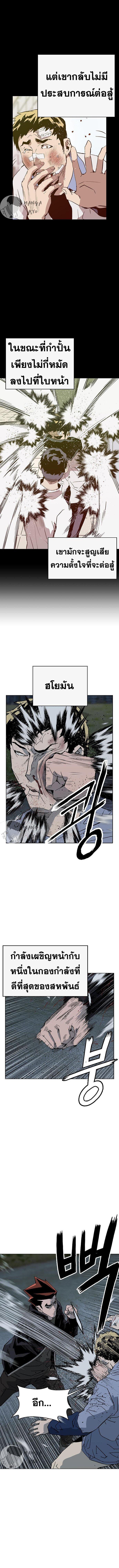 Manga-lc-com อ่านมังงะ อ่านการ์ตูน ออนไลน์ ฟรี Weak Hero ตอนที่ 1 2 3 4 5 6 7 8 9 10 11 12 13 14 ฟรี ไม่มีโฆษณา Manga-lc - อ่าน มังงะ อ่าน การ์ตูน ออนไลน์ อ่านมังงะ ฟรี