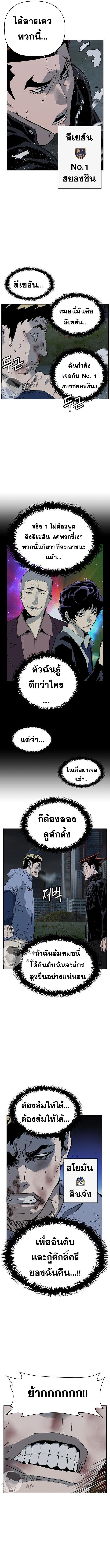 Manga-lc-com อ่านมังงะ อ่านการ์ตูน ออนไลน์ ฟรี Weak Hero ตอนที่ 1 2 3 4 5 6 7 8 9 10 11 12 13 14 ฟรี ไม่มีโฆษณา Manga-lc - อ่าน มังงะ อ่าน การ์ตูน ออนไลน์ อ่านมังงะ ฟรี