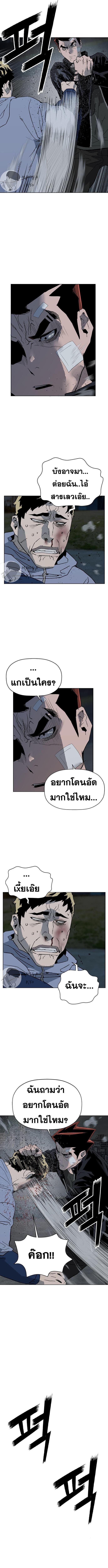 Manga-lc-com อ่านมังงะ อ่านการ์ตูน ออนไลน์ ฟรี Weak Hero ตอนที่ 1 2 3 4 5 6 7 8 9 10 11 12 13 14 ฟรี ไม่มีโฆษณา Manga-lc - อ่าน มังงะ อ่าน การ์ตูน ออนไลน์ อ่านมังงะ ฟรี