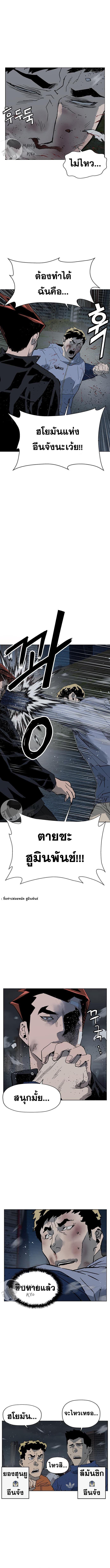 Manga-lc-com อ่านมังงะ อ่านการ์ตูน ออนไลน์ ฟรี Weak Hero ตอนที่ 1 2 3 4 5 6 7 8 9 10 11 12 13 14 ฟรี ไม่มีโฆษณา Manga-lc - อ่าน มังงะ อ่าน การ์ตูน ออนไลน์ อ่านมังงะ ฟรี