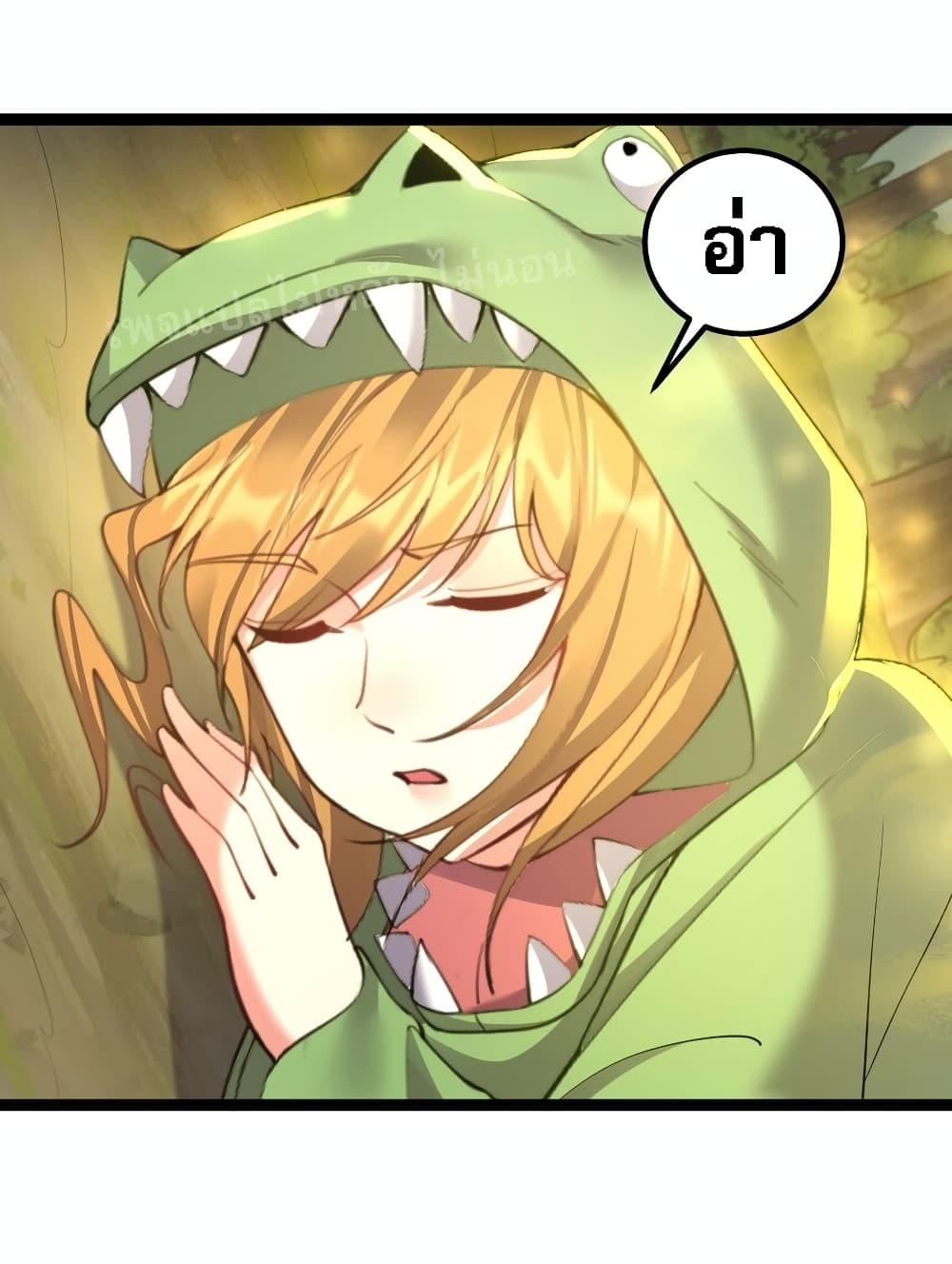 Manga-lc-com อ่านมังงะ อ่านการ์ตูน ออนไลน์ ฟรี Rebirth is the Number One Greatest Villain ตอนที่ 1 2 3 4 5 6 7 8 9 10 11 12 13 14 ฟรี ไม่มีโฆษณา Manga-lc - อ่าน มังงะ อ่าน การ์ตูน ออนไลน์ อ่านมังงะ ฟรี