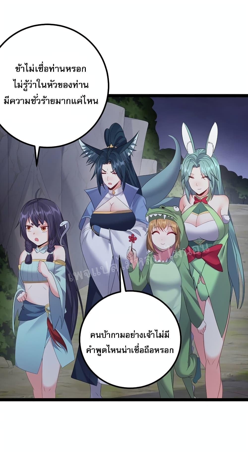 Manga-lc-com อ่านมังงะ อ่านการ์ตูน ออนไลน์ ฟรี Rebirth is the Number One Greatest Villain ตอนที่ 1 2 3 4 5 6 7 8 9 10 11 12 13 14 ฟรี ไม่มีโฆษณา Manga-lc - อ่าน มังงะ อ่าน การ์ตูน ออนไลน์ อ่านมังงะ ฟรี