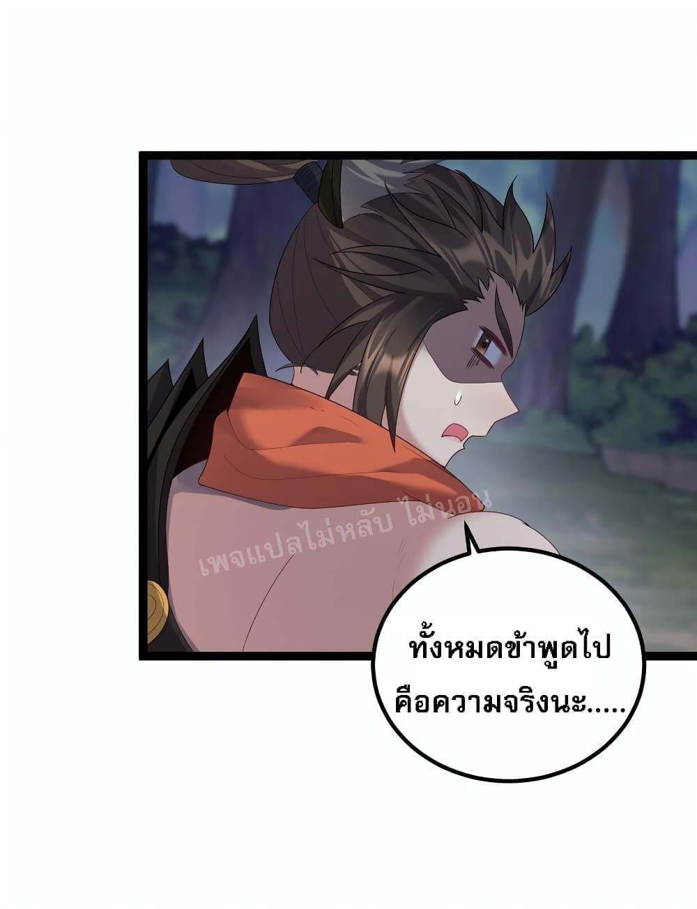 Manga-lc-com อ่านมังงะ อ่านการ์ตูน ออนไลน์ ฟรี Rebirth is the Number One Greatest Villain ตอนที่ 1 2 3 4 5 6 7 8 9 10 11 12 13 14 ฟรี ไม่มีโฆษณา Manga-lc - อ่าน มังงะ อ่าน การ์ตูน ออนไลน์ อ่านมังงะ ฟรี