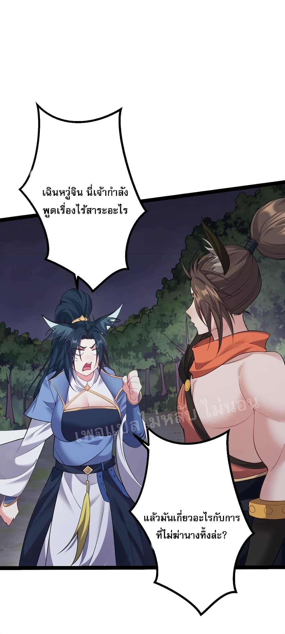 Manga-lc-com อ่านมังงะ อ่านการ์ตูน ออนไลน์ ฟรี Rebirth is the Number One Greatest Villain ตอนที่ 1 2 3 4 5 6 7 8 9 10 11 12 13 14 ฟรี ไม่มีโฆษณา Manga-lc - อ่าน มังงะ อ่าน การ์ตูน ออนไลน์ อ่านมังงะ ฟรี