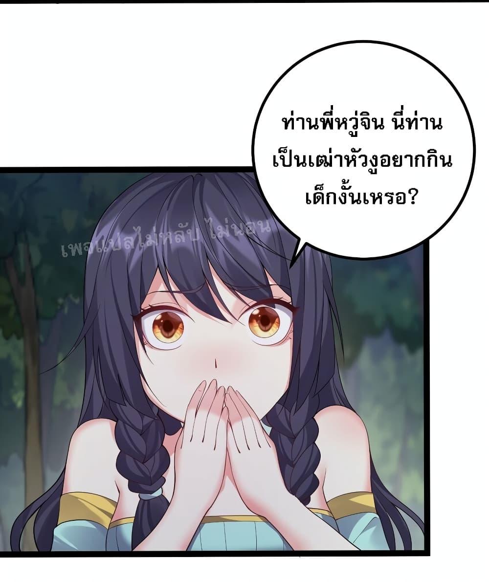 Manga-lc-com อ่านมังงะ อ่านการ์ตูน ออนไลน์ ฟรี Rebirth is the Number One Greatest Villain ตอนที่ 1 2 3 4 5 6 7 8 9 10 11 12 13 14 ฟรี ไม่มีโฆษณา Manga-lc - อ่าน มังงะ อ่าน การ์ตูน ออนไลน์ อ่านมังงะ ฟรี