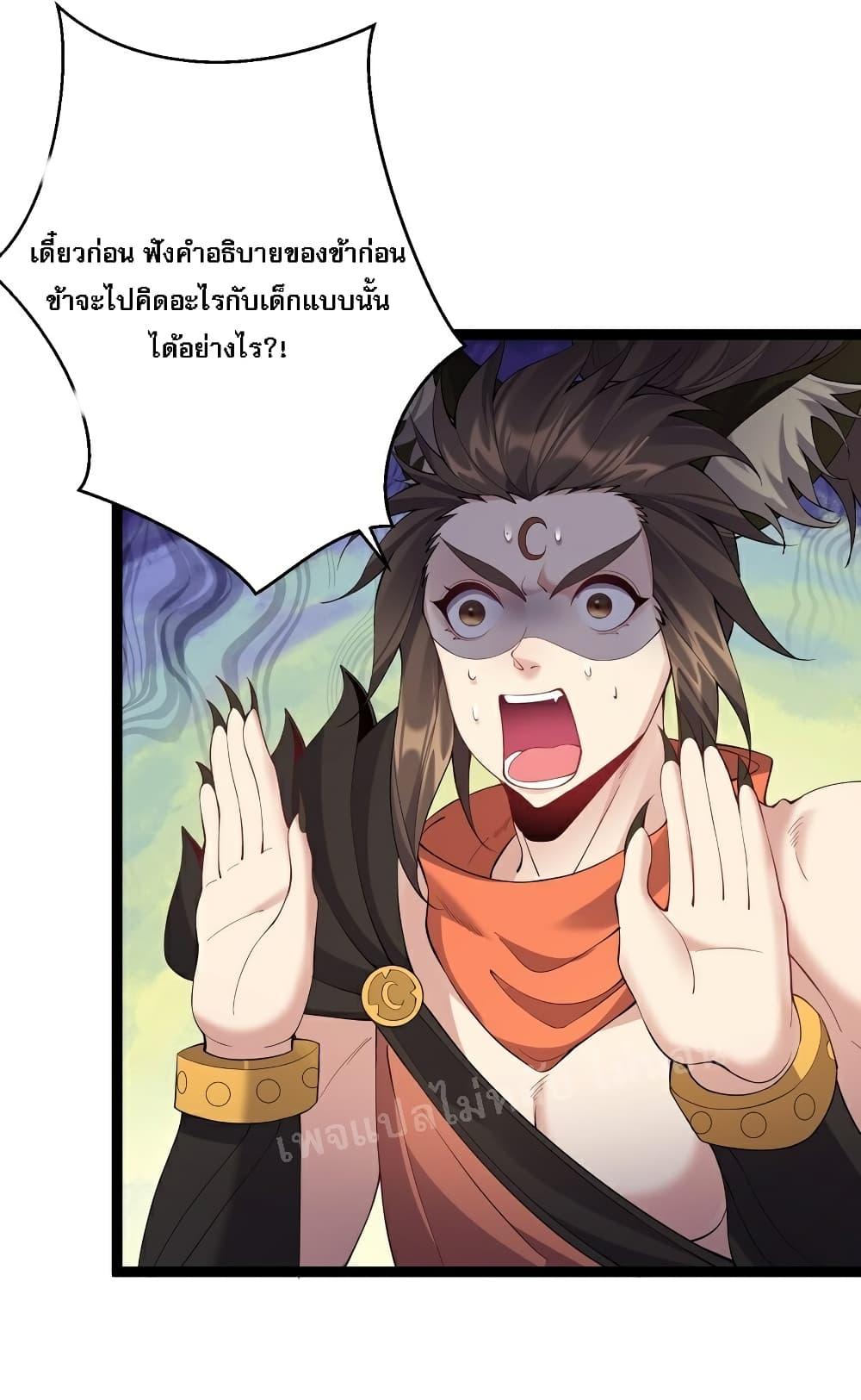 Manga-lc-com อ่านมังงะ อ่านการ์ตูน ออนไลน์ ฟรี Rebirth is the Number One Greatest Villain ตอนที่ 1 2 3 4 5 6 7 8 9 10 11 12 13 14 ฟรี ไม่มีโฆษณา Manga-lc - อ่าน มังงะ อ่าน การ์ตูน ออนไลน์ อ่านมังงะ ฟรี