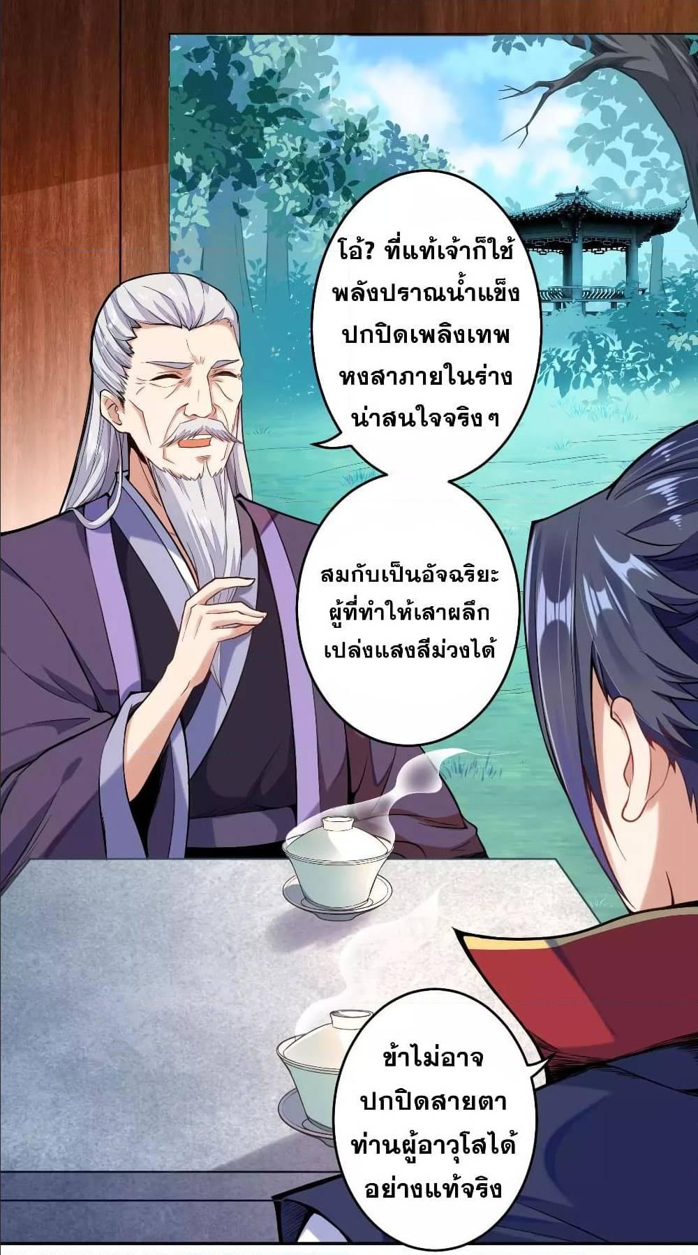 Manga-lc-com อ่านมังงะ อ่านการ์ตูน ออนไลน์ ฟรี Against the Gods ตอนที่ 1 2 3 4 5 6 7 8 9 10 11 12 13 14 ฟรี ไม่มีโฆษณา Manga-lc - อ่าน มังงะ อ่าน การ์ตูน ออนไลน์ อ่านมังงะ ฟรี