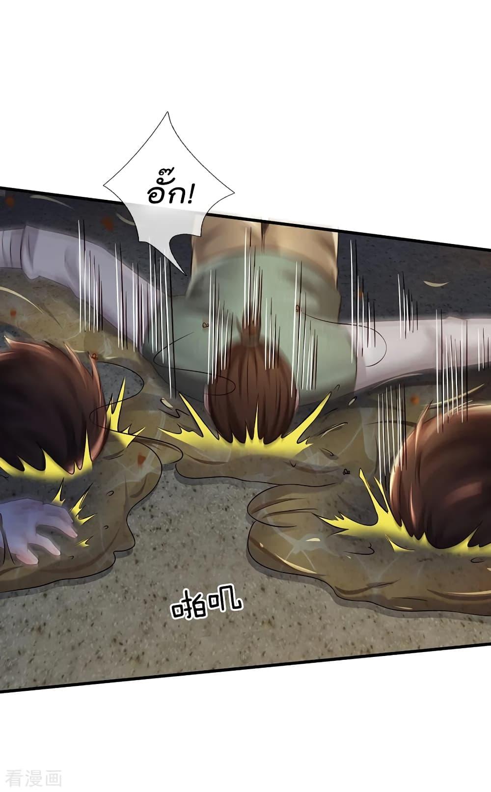 Manga-lc-com อ่านมังงะ อ่านการ์ตูน ออนไลน์ ฟรี I’mTheGreatI ตอนที่ 1 2 3 4 5 6 7 8 9 10 11 12 13 14 ฟรี ไม่มีโฆษณา Manga-lc - อ่าน มังงะ อ่าน การ์ตูน ออนไลน์ อ่านมังงะ ฟรี