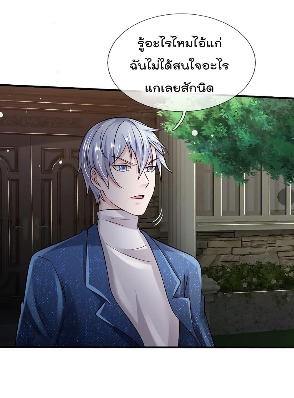 Manga-lc-com อ่านมังงะ อ่านการ์ตูน ออนไลน์ ฟรี I’mTheGreatI ตอนที่ 1 2 3 4 5 6 7 8 9 10 11 12 13 14 ฟรี ไม่มีโฆษณา Manga-lc - อ่าน มังงะ อ่าน การ์ตูน ออนไลน์ อ่านมังงะ ฟรี