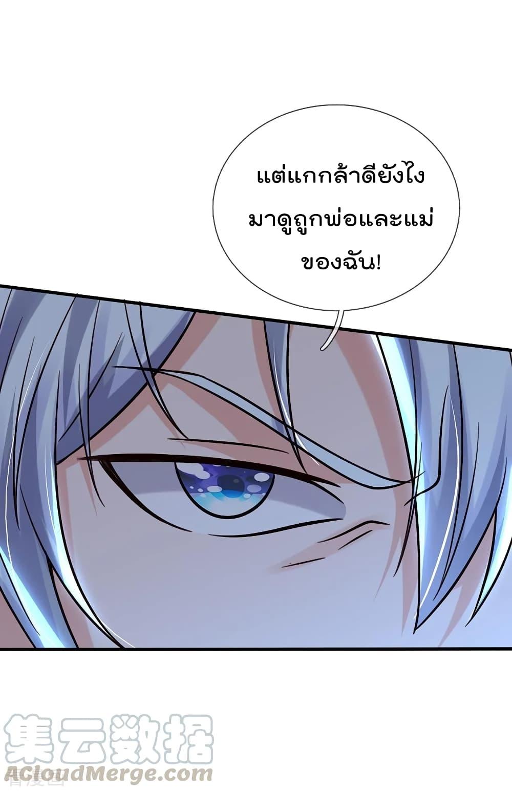Manga-lc-com อ่านมังงะ อ่านการ์ตูน ออนไลน์ ฟรี I’mTheGreatI ตอนที่ 1 2 3 4 5 6 7 8 9 10 11 12 13 14 ฟรี ไม่มีโฆษณา Manga-lc - อ่าน มังงะ อ่าน การ์ตูน ออนไลน์ อ่านมังงะ ฟรี