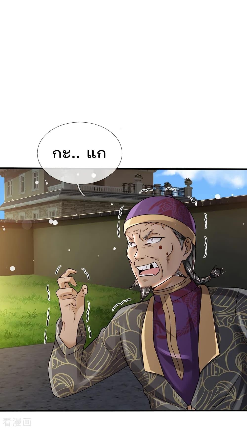 Manga-lc-com อ่านมังงะ อ่านการ์ตูน ออนไลน์ ฟรี I’mTheGreatI ตอนที่ 1 2 3 4 5 6 7 8 9 10 11 12 13 14 ฟรี ไม่มีโฆษณา Manga-lc - อ่าน มังงะ อ่าน การ์ตูน ออนไลน์ อ่านมังงะ ฟรี